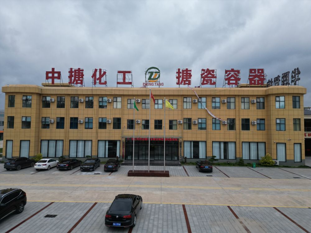 厂区环境